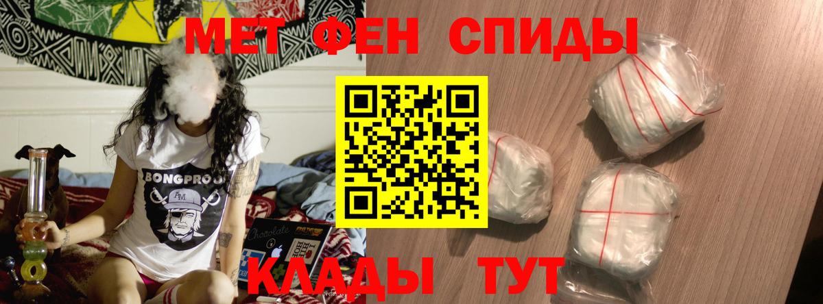 АМФЕТАМИН 98% Псков