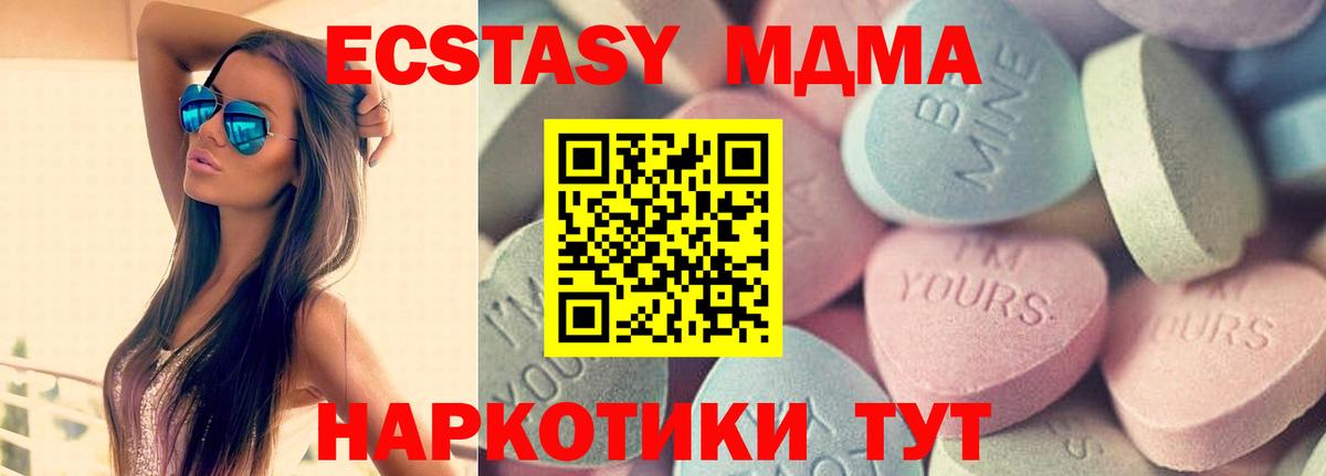 Ecstasy Punisher Псков