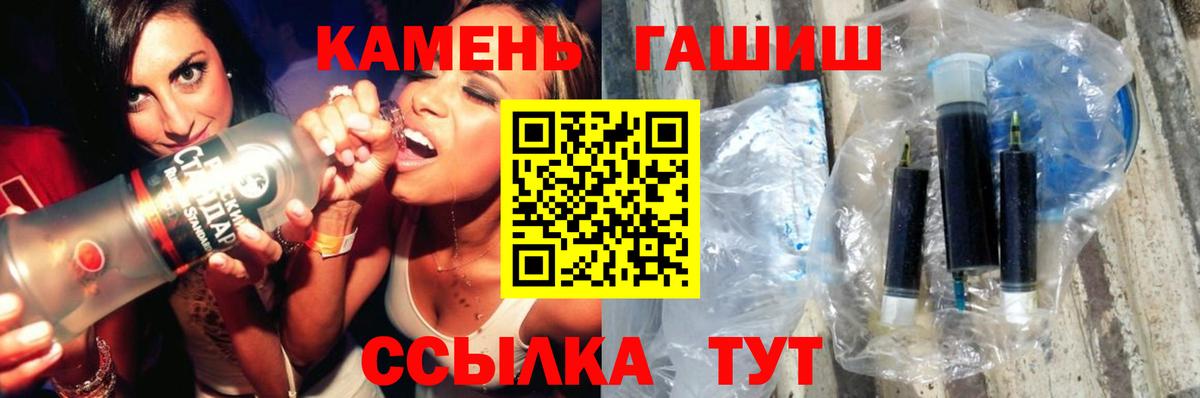 ГАШ  ГАШИШ Изолятор  Вход с VPN  Псков 