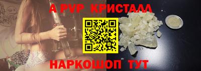 соль ск Рузаевка