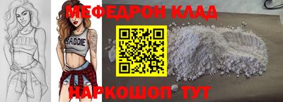 соль ск Рузаевка