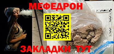 соль ск Рузаевка