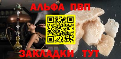 мескалин Рязань