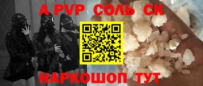 мескалин Рязань
