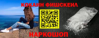мескалин Рязань