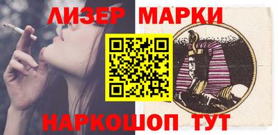мескалин Рязань
