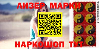 мескалин Рязань