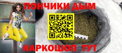 дистиллят марихуана Рыбинск