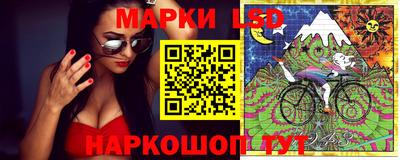 соль ск Рузаевка