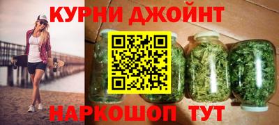 дистиллят марихуана Рыбинск