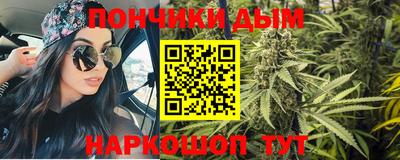 дистиллят марихуана Рыбинск