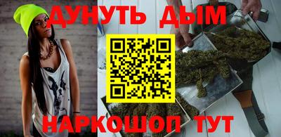 дистиллят марихуана Рыбинск