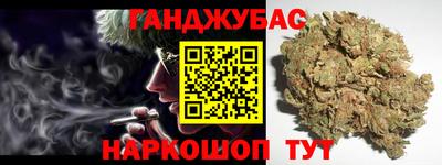дистиллят марихуана Рыбинск