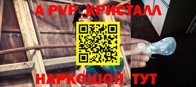 мескалин Рязань