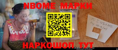 мескалин Рязань
