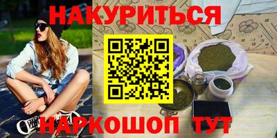 мескалин Рязань
