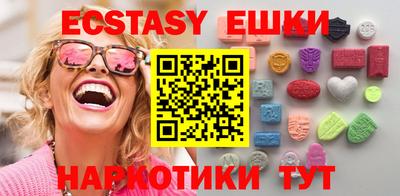 мескалин Рязань