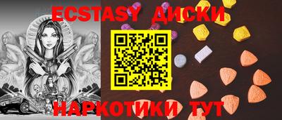дистиллят марихуана Рыбинск