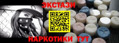 мескалин Рязань