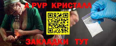 дистиллят марихуана Рыбинск