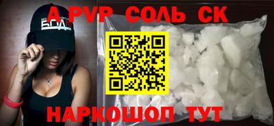 дистиллят марихуана Рыбинск