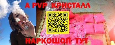 мескалин Рязань