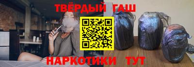 соль ск Рузаевка