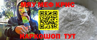 мескалин Рязань