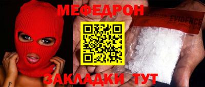 мескалин Рязань