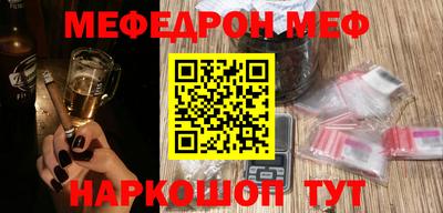 мескалин Рязань