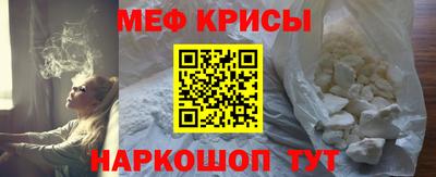 мескалин Рязань