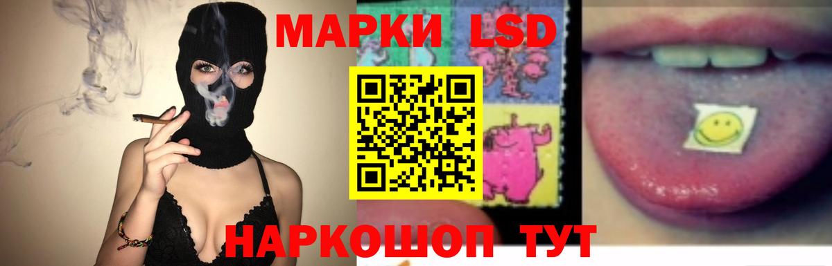 ЛСД экстази ecstasy  Вход с VPN  LSD-25 экстази  Псков 