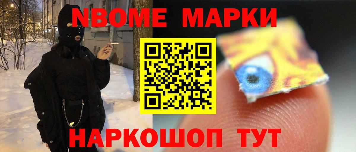 Лсд 25 экстази кислота Псков