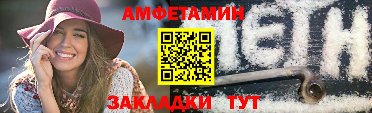 Метамфетамин  Вход с VPN  Псков  Первитин мет 