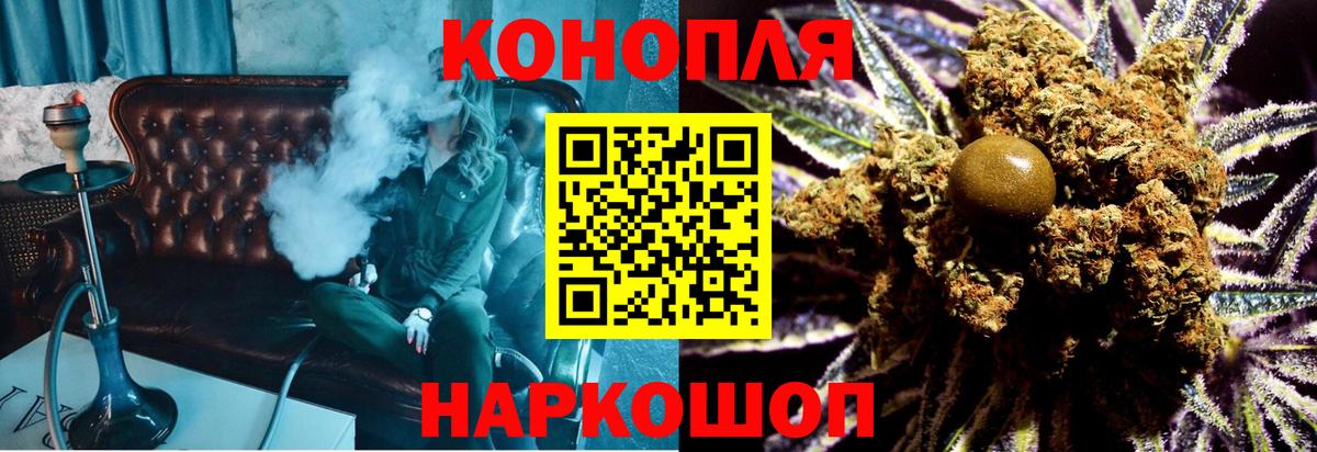 Codein Псков